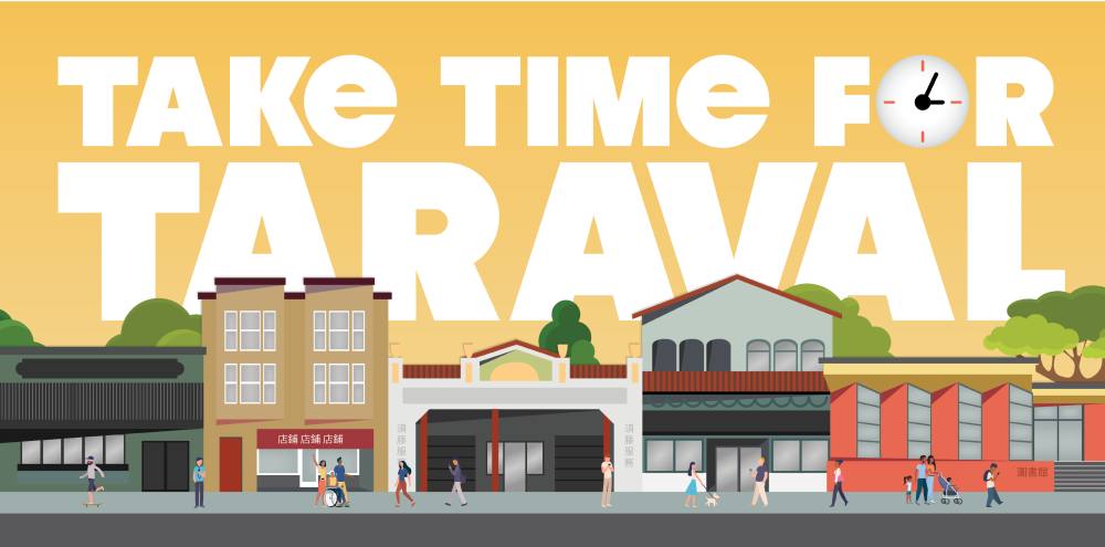 graphic of an SF street with the words "take time for taraval" in bold letter